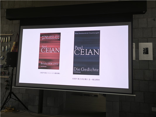  因為保羅·策蘭生前非常反對就自己的詩歌作出任何詮釋，《保羅·策蘭1934-1970通信集》（左）的出版為讀者提供了另一條可能的路徑，即通過閱讀策蘭的書信來理解某些他關于詩的觀點。    此外比較重要的工具書還包括《保羅·策蘭詩全集》（右）。這一著作幾乎考據(jù)了策蘭每一首詩的起源與變化，考據(jù)了詩中詞語的出處，厘清了其中哪些屬于策蘭獨有的“發(fā)明”。