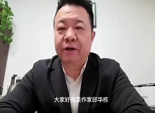 邱華棟：《金墟》是作家深入生活、扎根土地的一部杰作《金墟》有著精湛的藝術(shù)手法，也體現(xiàn)了作者的博大情懷。 [詳細(xì)]