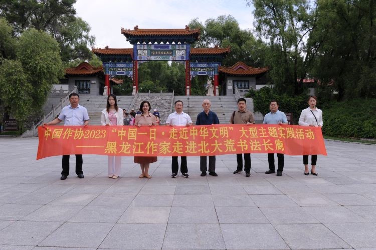 中國(guó)作協(xié)會(huì)員、黑龍江作家鄒本忠走進(jìn)北大荒書(shū)法長(zhǎng)廊