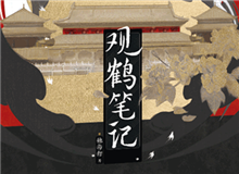 她與燈：在寫(xiě)作當(dāng)中重構(gòu)古意與浪漫生活在當(dāng)代的我，為什么會(huì)在古典文化當(dāng)中感受到浪漫，并且得到精神層面的治愈……[詳細(xì)]