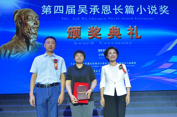《人民文學(xué)》雜志社事業(yè)發(fā)展部主任康有勝，中共淮安市淮安區(qū)委常委、宣傳部部長(zhǎng)祁素娟為季玉頒獎(jiǎng)