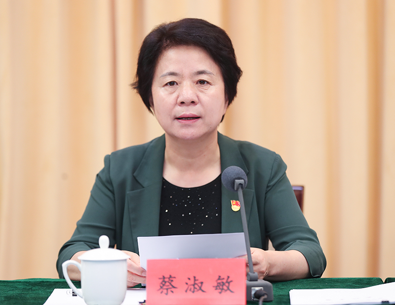 中央和國家機(jī)關(guān)工委副書記蔡淑敏出席閉幕會(huì)并講話