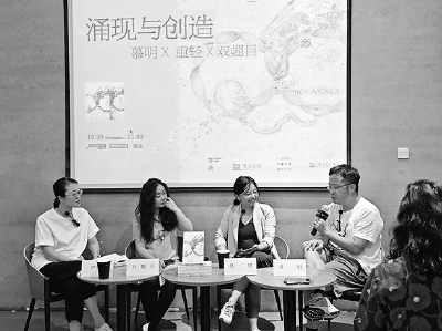 左起羅丹妮、雙翅目、慕明、重輕
