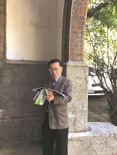 綠 蒂