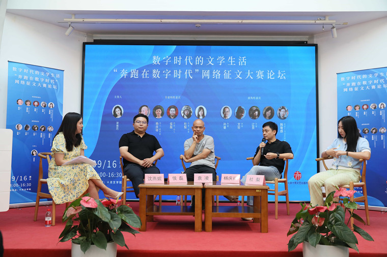 第一場(chǎng)：沈燕妮、侯磊、袁凌、楊慶祥、杜梨（從左到右）