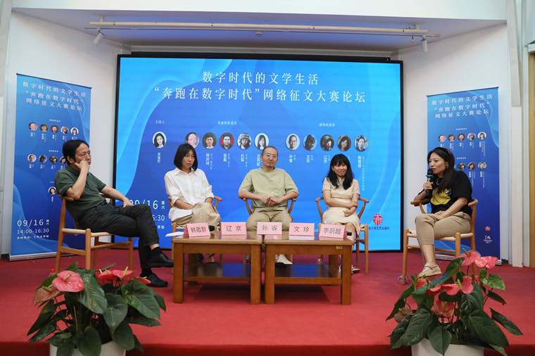 第二場(chǎng)：韓敬群、遼京、孫睿、文珍、李蔚超（從左到右）  