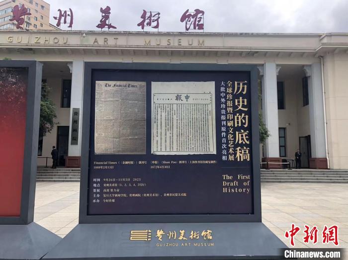 圖為展覽現(xiàn)場。中新網(wǎng)記者張偉攝