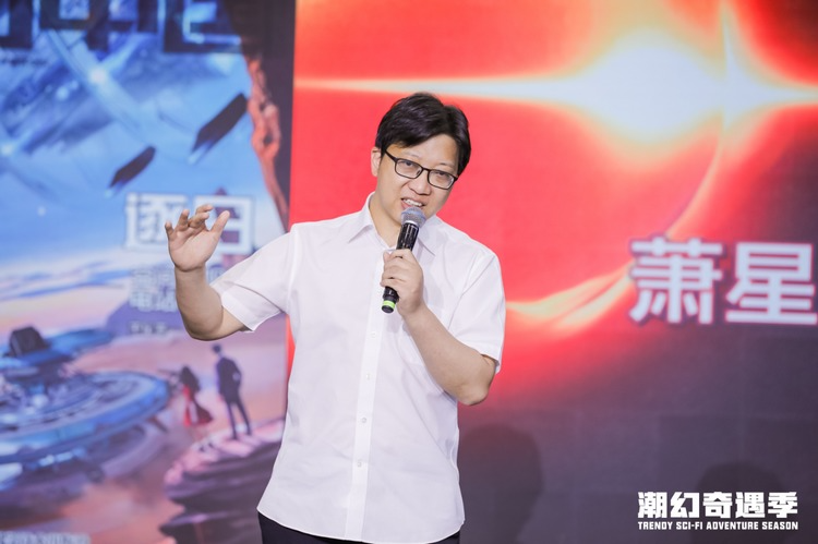 蕭星寒，本名秦建，小學(xué)語文教師，中國作家協(xié)會會員，重慶作協(xié)科幻文學(xué)創(chuàng)委會副主任。在《科幻立方》等全國公開發(fā)行期刊發(fā)表作品，獲得華語科幻星云獎、原石獎、晉康獎等獎項。出版“碳鐵之戰(zhàn)”四部曲、《逐日：空間太陽能電站檔案》《天地大沖撞》《星空的旋律：世界科幻小說簡史》等圖書30本。