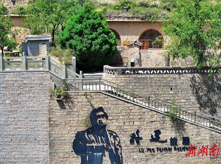 清澗縣石嘴驛鎮(zhèn)王家堡村，路遙出生的窯洞就在國道邊一面土坡上。