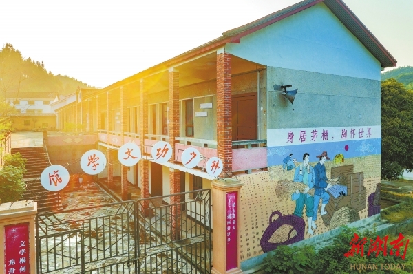 8月14日，位于汨羅市三江鎮(zhèn)八景村的韓少功文學(xué)館。該館于2021年9月26日開館