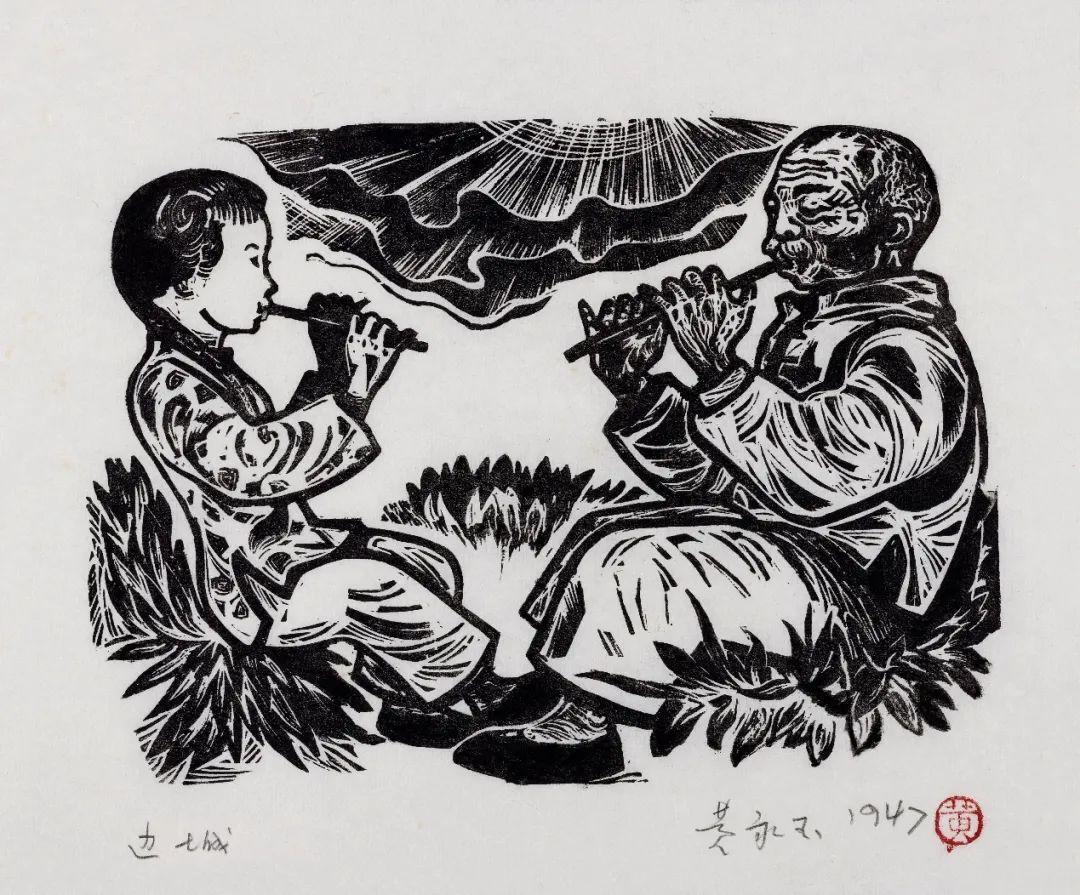 黃永玉為《邊城》創(chuàng)作的版畫作品《翠翠和爺爺》。