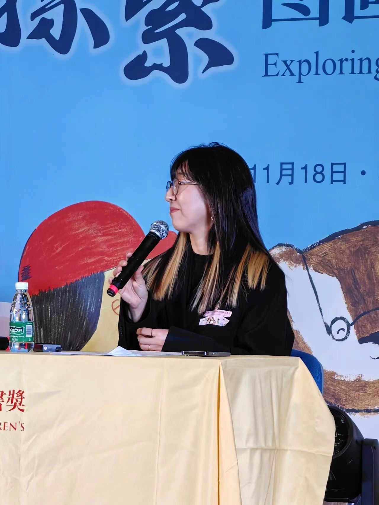 韓國圖畫書作家蘇西?李做主題報告。