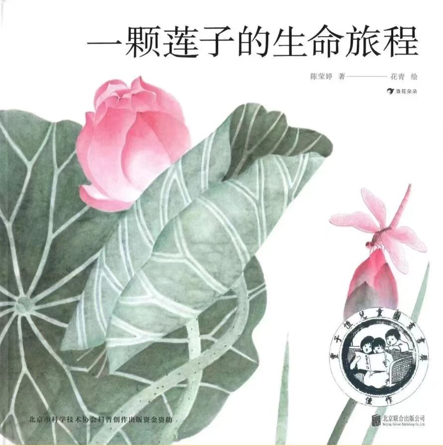 佳作獎作品書影