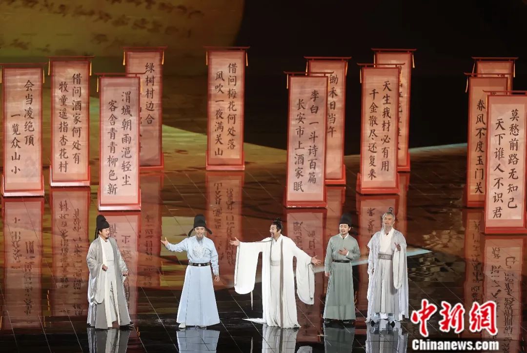 2023年9月，2023北京文化論壇文藝晚會上的情景演繹《雅集》，講述了李白、杜甫、高適、王維、孟浩然，因為一幅1300多年后的畫相聚在一起的故事。易海菲 攝