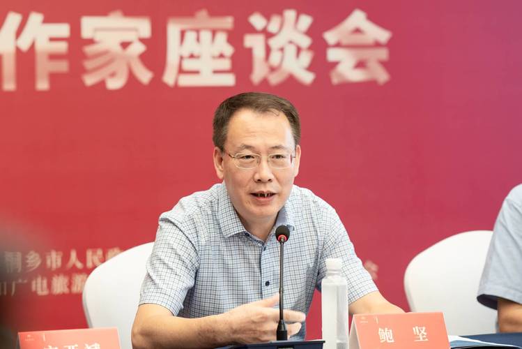 中國作家出版集團(tuán)黨委副書記，作家出版社有限公司董事長、社長鮑堅
