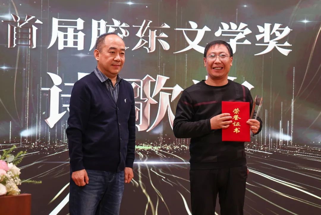 《詩選刊》主編  著名詩人、評(píng)論家桫欏（左一）  為詩歌獎(jiǎng)獲得者江一葦頒獎(jiǎng)