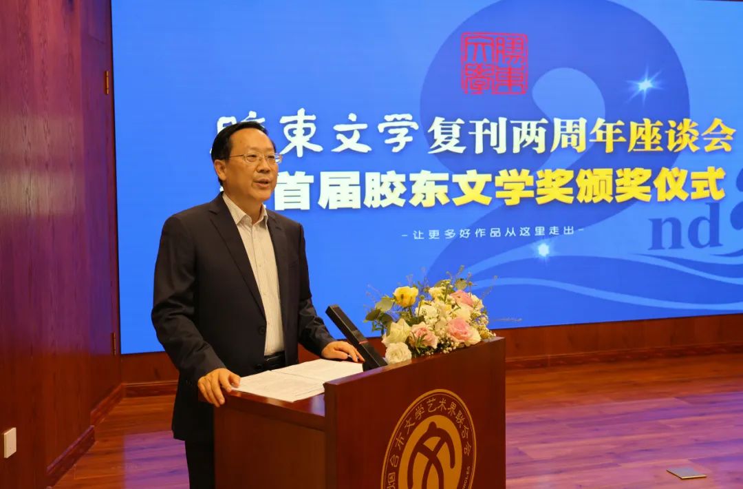 煙臺(tái)市文聯(lián)黨組書記宋作新主持活動(dòng)