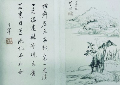 董其昌仿倪元鎮(zhèn)山水冊(cè)頁的一開，右邊是畫，左邊是題詩。董其昌的書畫水平，被認(rèn)為是集明代之大成。