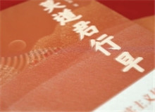 看這里，《莫道君行早》　　《莫道君行早》是當(dāng)代作家楊志軍創(chuàng)作的長篇小說，由作家出版社出版。[詳細(xì)]