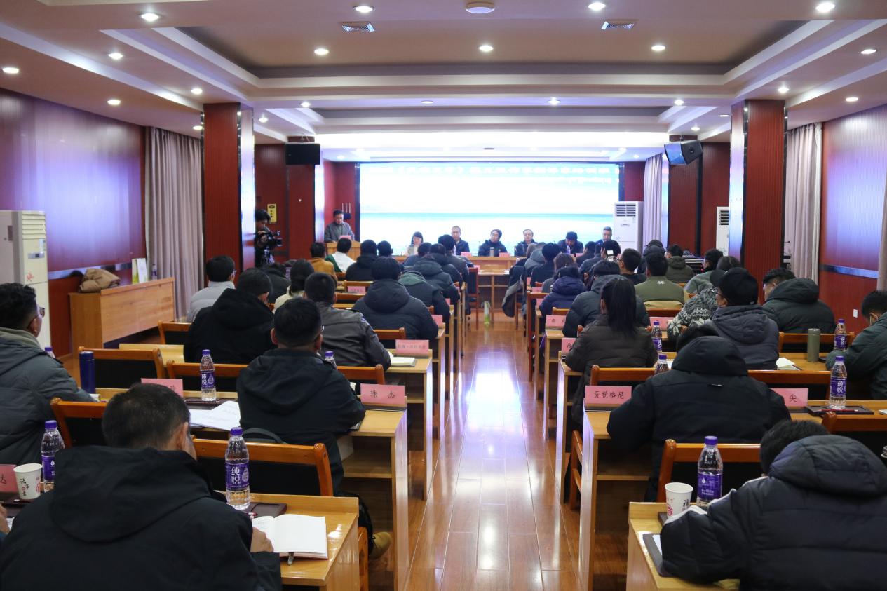 2023《民族文學(xué)》藏文版作家翻譯家培訓(xùn)班開(kāi)班儀式
