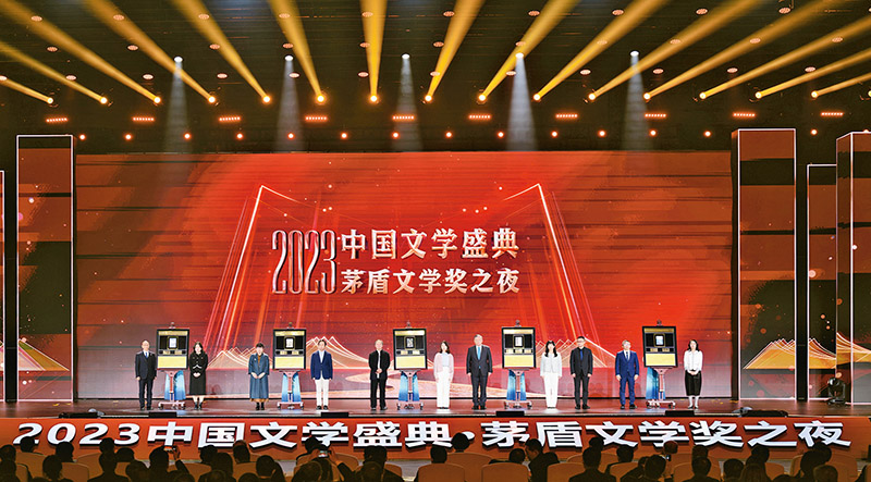 2023年11月19日晚，由中國作家協(xié)會、浙江省人民政府主辦的“2023中國文學盛典·茅盾文學獎之夜”在浙江省桐鄉(xiāng)市烏鎮(zhèn)互聯(lián)網(wǎng)國際會展中心隆重舉行。圖為5位獲獎作家與獲獎作品編輯共同上臺，在鐫刻有獲獎書名、獲獎作者、編輯姓名的書型裝置上留下金色手印。 中國作協(xié)供圖