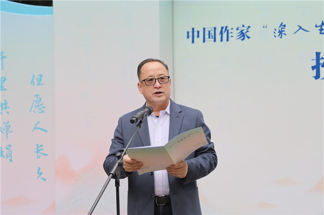 四川省作協(xié)黨組書記、常務(wù)副主席侯志明主持儀式
