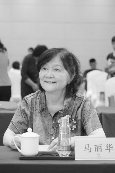  馬麗華，作家，歷任西藏作協(xié)、西藏文聯(lián)副主席、中國藏學(xué)出版社總編輯