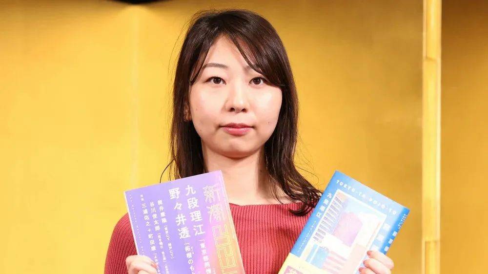 現(xiàn)年33歲的九段理江（Rie Kudan）最近憑借科幻小說(shuō)《東京都同情塔》獲得了日本最負(fù)盛名的文學(xué)獎(jiǎng)之一芥川獎(jiǎng)。