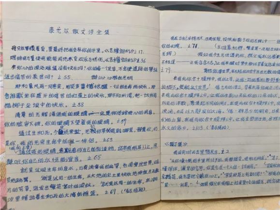 除了孫犁，李躍慧也十分喜愛泰戈爾，這是她手抄的部分泰戈爾詩歌