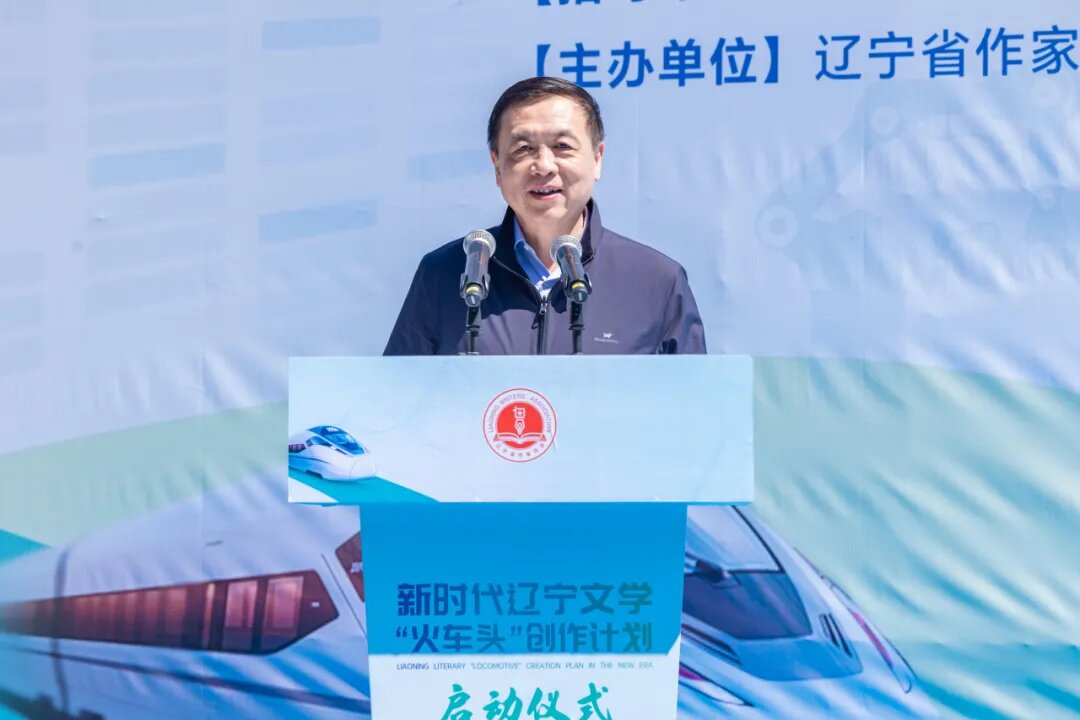 中國(guó)作協(xié)黨組書記、副主席、書記處書記張宏森講話