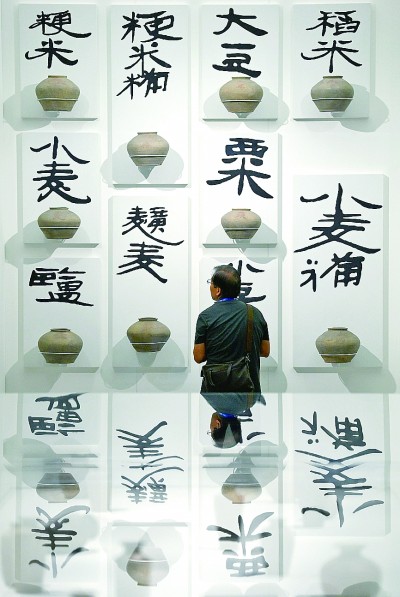 5月18日，觀眾在觀看“技與美”專題陳列上展出的東漢朱書陶罐。新華社記者 李一博攝