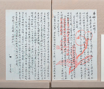　1929年5月15日魯迅致許廣平信。 　　成都博物館供圖