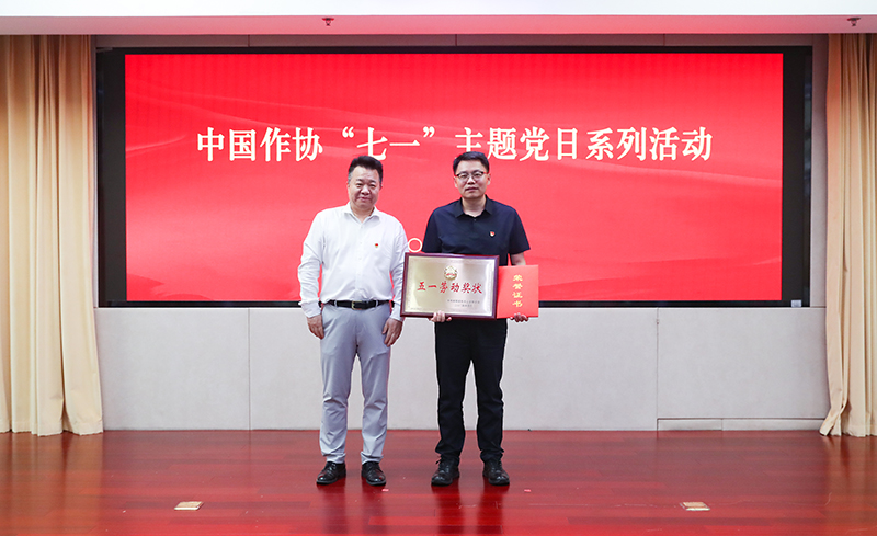 中國(guó)作協(xié)黨組成員邱華棟為人民文學(xué)雜志社頒發(fā)中央和國(guó)家機(jī)關(guān)五一勞動(dòng)獎(jiǎng)狀、證書