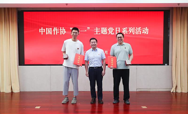 中國(guó)作協(xié)書記處書記鄧凱為王棟、賈國(guó)梁頒發(fā)中央和國(guó)家機(jī)關(guān)五一勞動(dòng)獎(jiǎng)?wù)?、證書