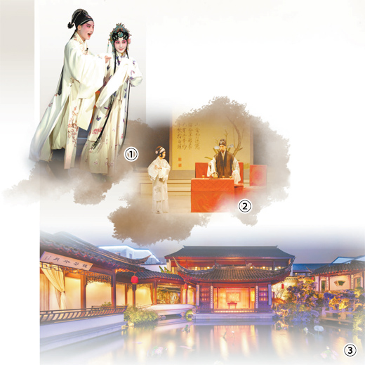 　圖①、圖②：青春版《牡丹亭》劇照。 　　圖③：蘇州昆曲傳習(xí)所實(shí)景版《游園驚夢(mèng)》演出場(chǎng)地。 　　以上圖片均為蘇州昆劇院提供