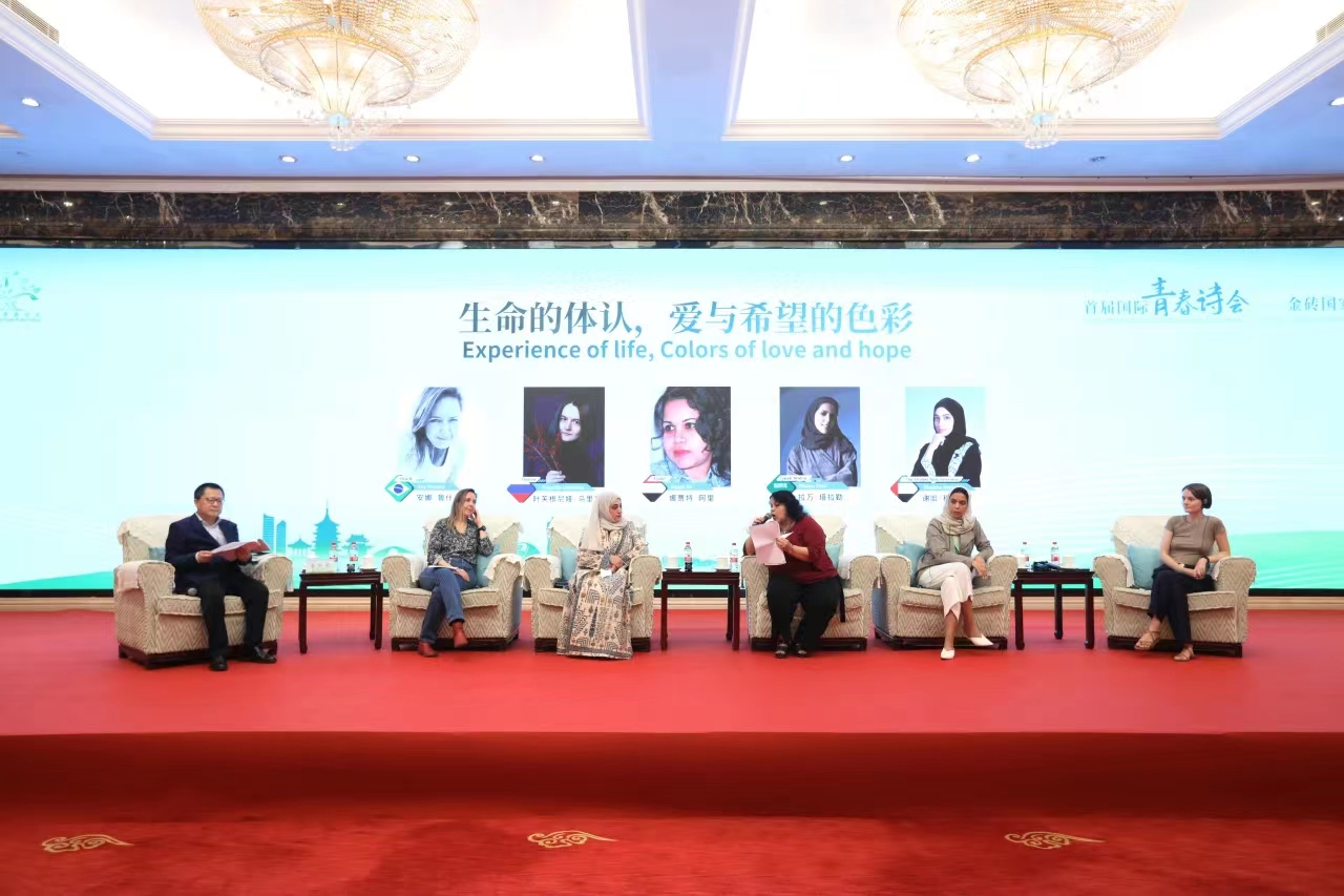 “生命的體認(rèn)，愛(ài)與希望的色彩”對(duì)談現(xiàn)場(chǎng)