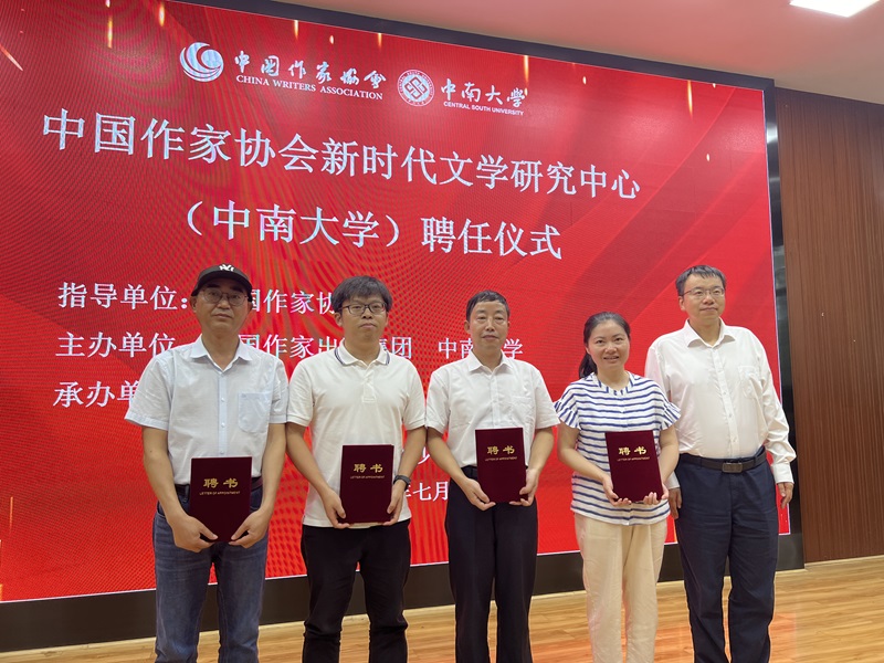何軍為崔慶蕾、晏杰雄頒發(fā)主任聘書，