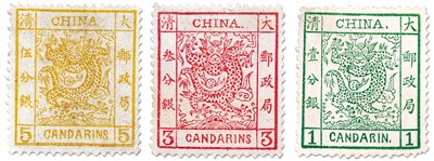　1878年由海關(guān)設(shè)計、印刷、發(fā)行的大龍郵票。