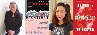 左起：伍慧明及其回憶錄《孤寡佬》，洛杉磯加州大學(xué)圖片；李美里奈及其長篇小說處子作《百歲騙子八條命》，李美里奈圖片