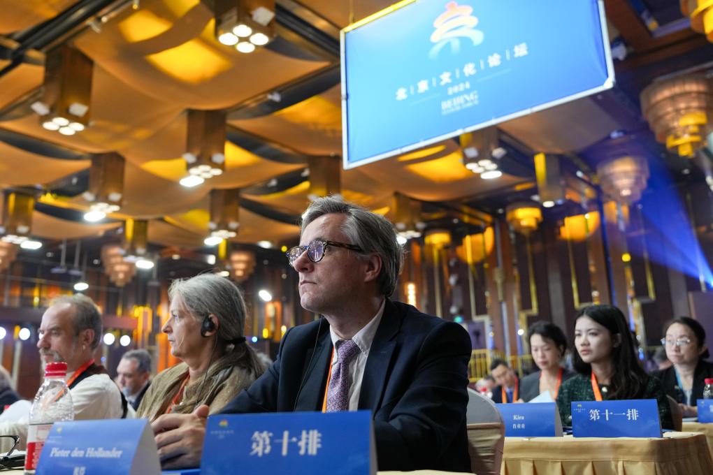 9月19日，嘉賓出席2024北京文化論壇開幕式。新華社記者 鞠煥宗 攝
