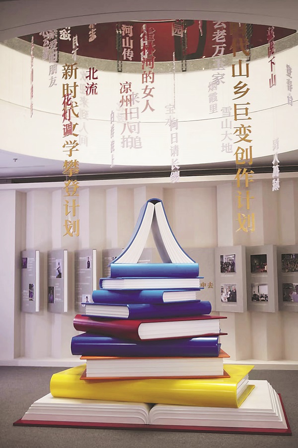 “歌以詠志 星漢燦爛——新時(shí)代文學(xué)成就展”中的書(shū)山藝術(shù)裝置王紀(jì)國(guó) 攝