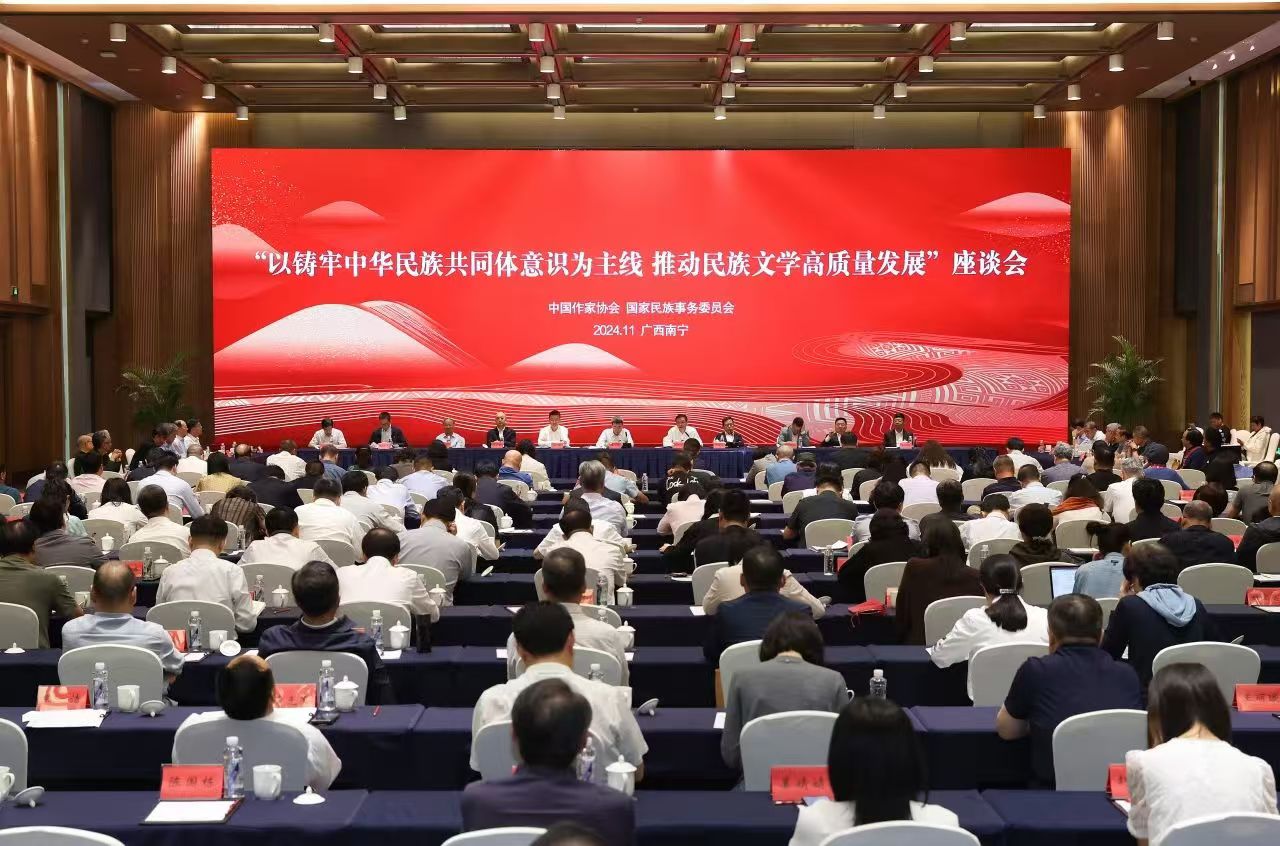會議現(xiàn)場
