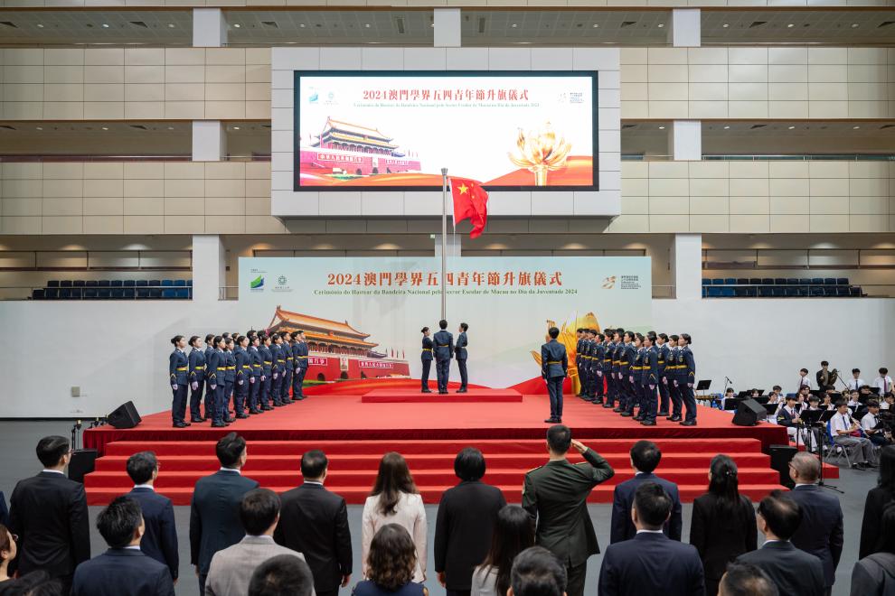 5月4日，澳門(mén)學(xué)界升旗隊(duì)參加“澳門(mén)學(xué)界五四青年節(jié)升旗儀式”。新華社發(fā)（張金加攝）