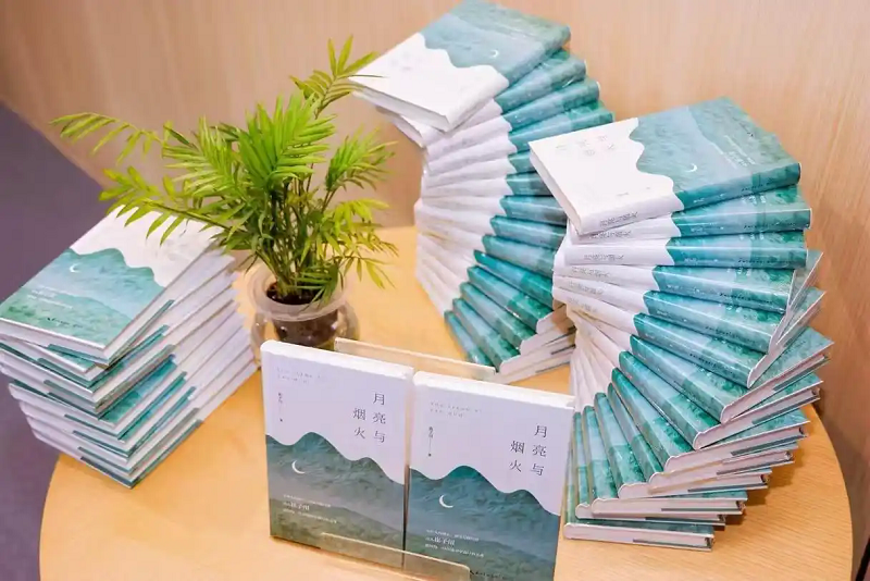 詩(shī)集《月亮與煙火》