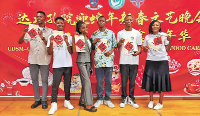 坦桑尼亞達(dá)累斯薩拉姆大學(xué)孔子學(xué)院學(xué)生展示收到《環(huán)球人物》雜志社贈(zèng)送的“?！弊趾?bào)。  達(dá)累斯薩拉姆大學(xué)孔子學(xué)院供圖