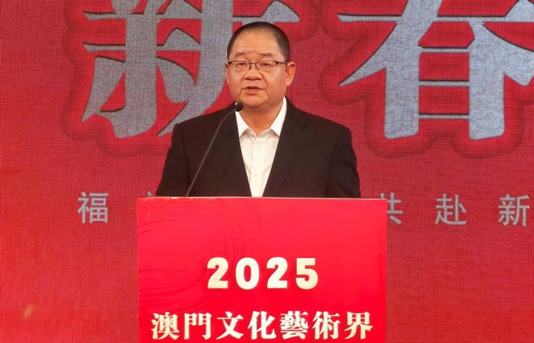澳門文化界聯(lián)合總會(huì)會(huì)長(zhǎng)吳志良致辭
