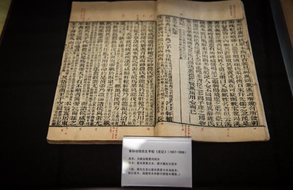 https://imagecloud.thepaper.cn/thepaper/image/341/249/741.jpg