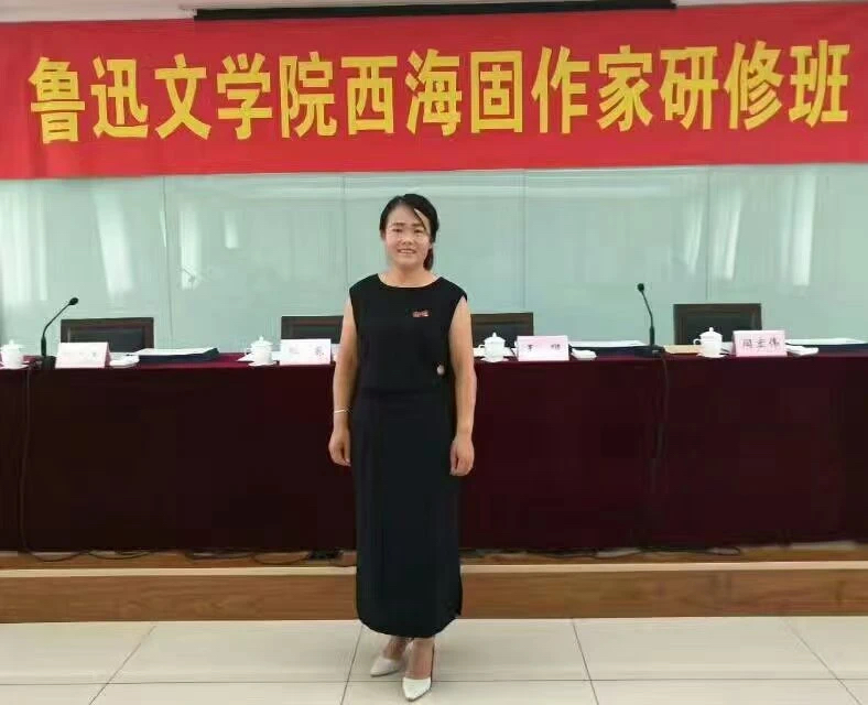 王秀玲加入寧夏作協(xié)，參加魯迅文學(xué)院西海固作家研修班學(xué)習(xí)