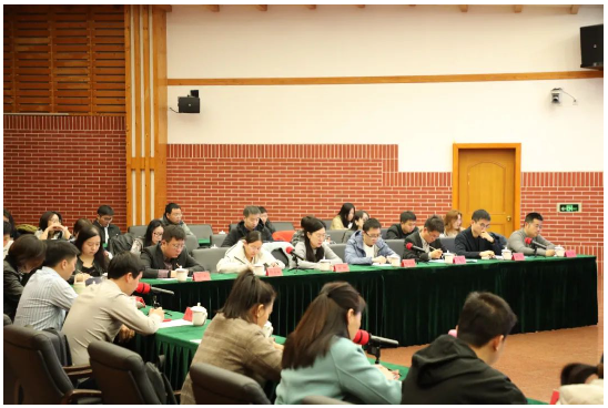 會議現(xiàn)場