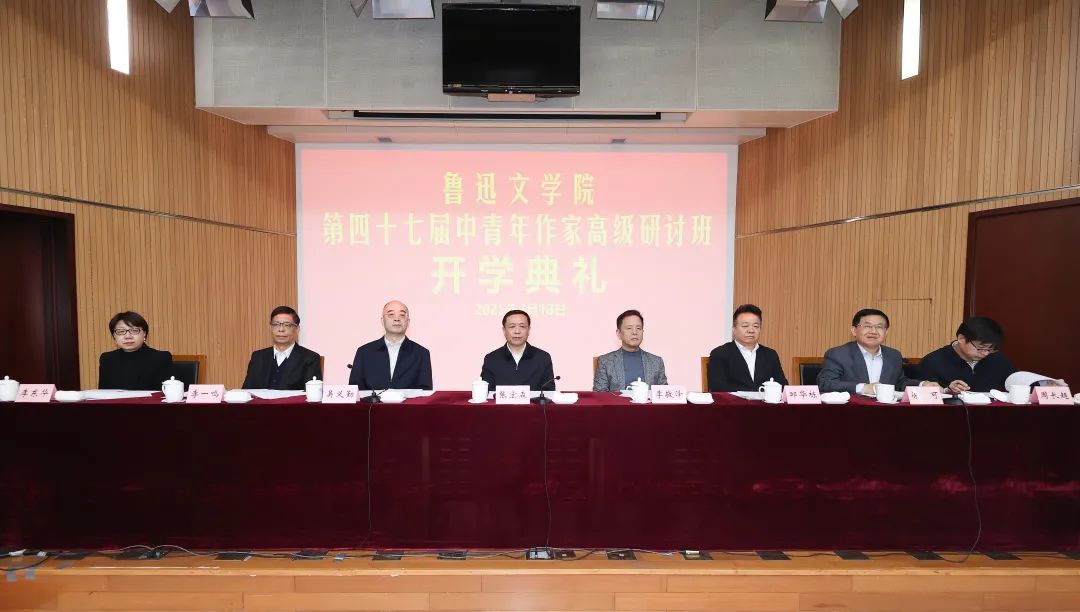 典禮現(xiàn)場